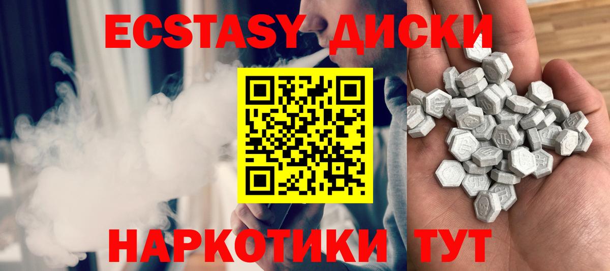 Экстази mix Кувандык