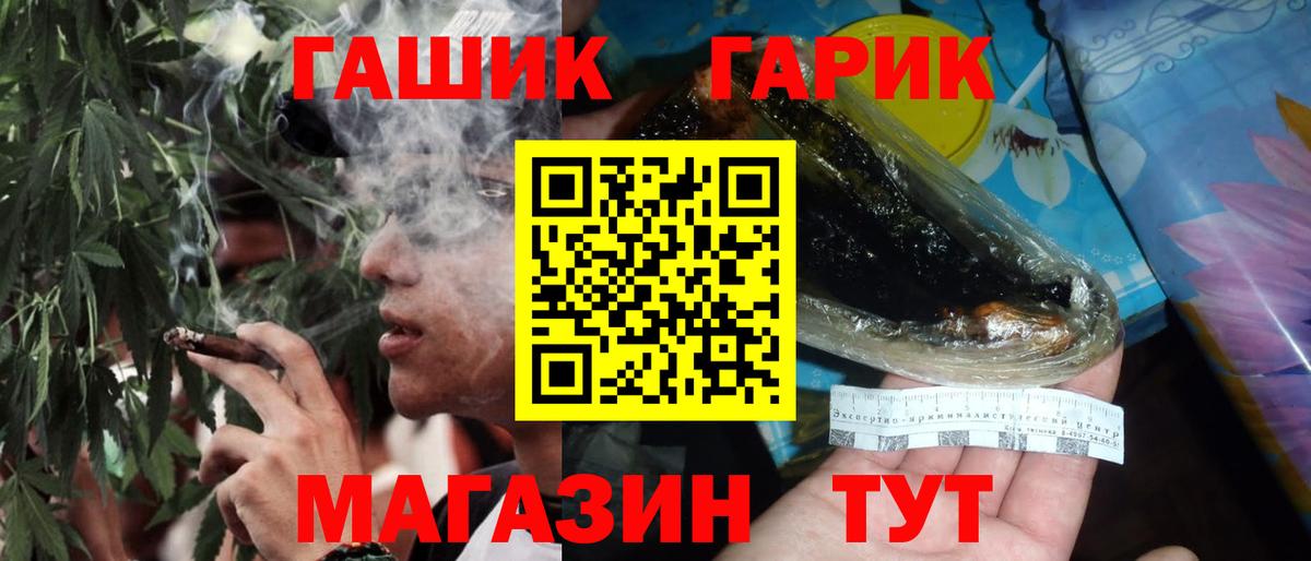 Кувандык  Гашиш Ice-O-Lator  ГАШ hashish  ГАШ  Вход с VPN 