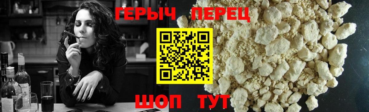 МАРИХУАНА  А ПВП СОЛЬ   КОКАИН  Кувандык  Вход с VPN  MDMA  ГАШ  Меф   Метамфетамин 