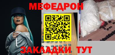 mix Канаш