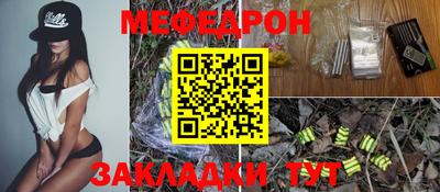 mix Канаш