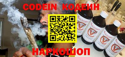 mix Канаш