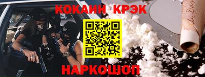 mix Канаш