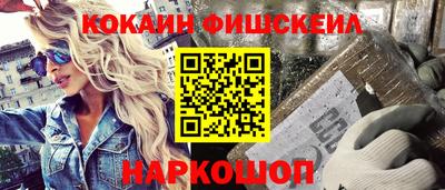 герыч Кандалакша