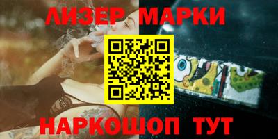 герыч Кандалакша