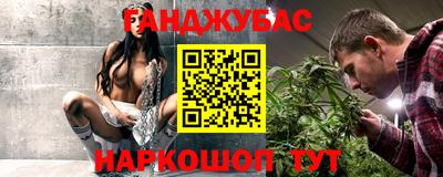 герыч Кандалакша