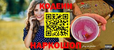 mix Канаш