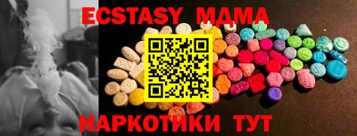 mix Канаш