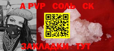 mdpv Камышлов