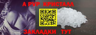 герыч Кандалакша