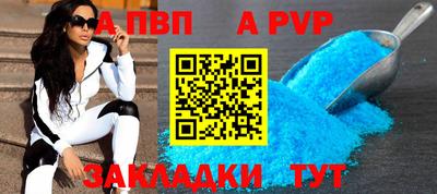 mix Канаш