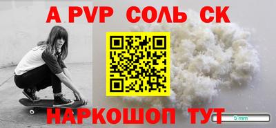 герыч Кандалакша