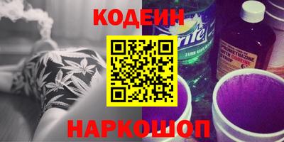 mdpv Камышлов