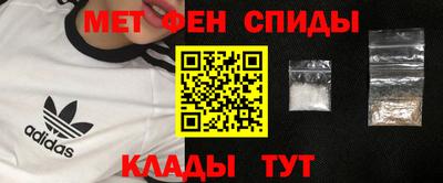 mdpv Камышлов