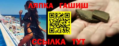 герыч Кандалакша