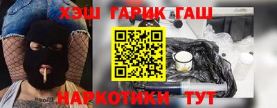 герыч Кандалакша