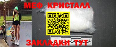 mdpv Камышлов