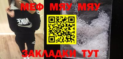mdpv Камышлов
