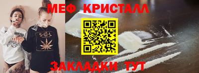герыч Кандалакша
