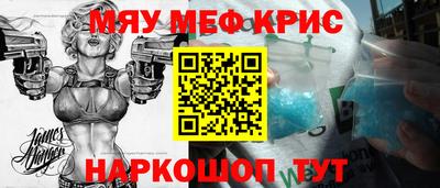 mdpv Камышлов