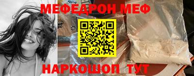 mix Канаш