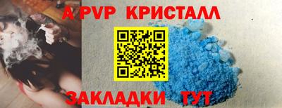 герыч Кандалакша