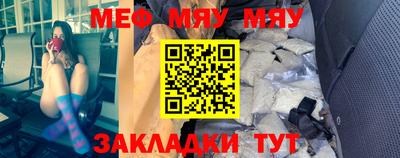 mix Канаш