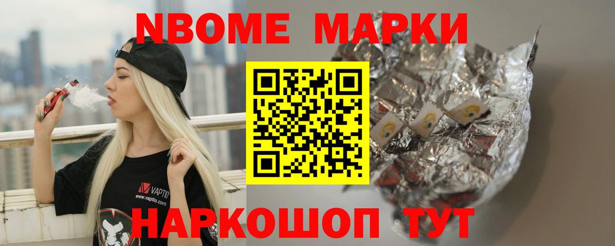 Лсд 25 экстази кислота Кувандык