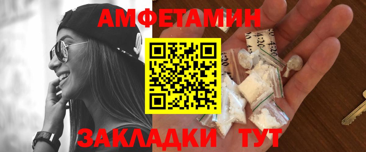 Мефедрон Кувандык