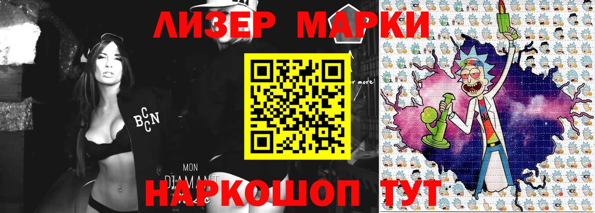 Кувандык  цена наркотик  Вход с VPN  Марки N-bome 1,5мг 