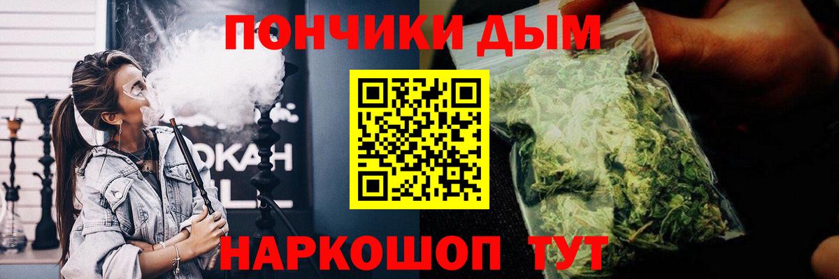 Бошки марихуана Bruce Banner  Вход с VPN  Канабис OG Kush  Кувандык  МАРИХУАНА Ganja 